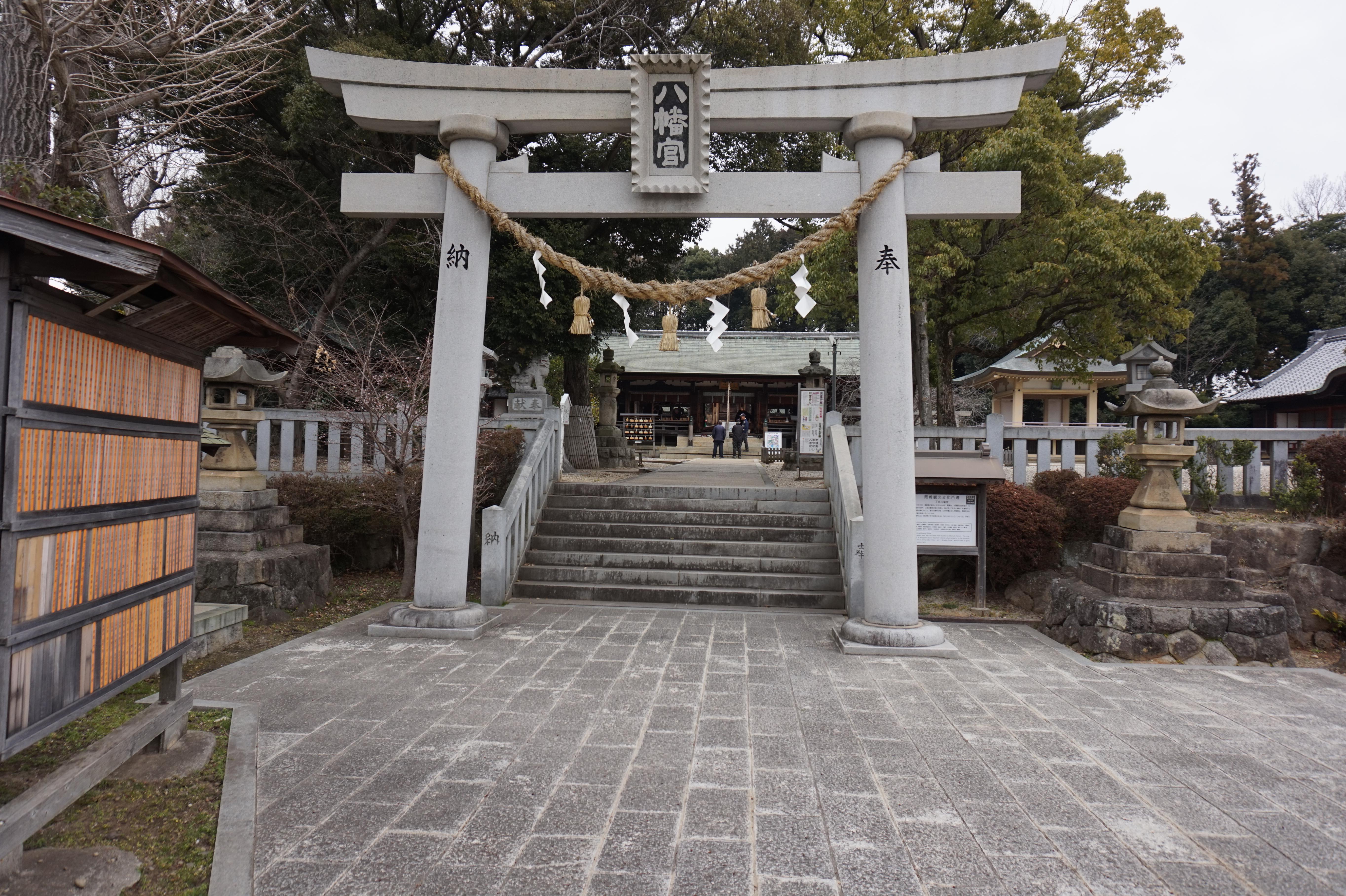 上地八幡宮(愛知県岡崎駅)の投稿(1回目)。岡崎市には大きな八幡様が数多くあります。そのうち…[ホトカミ]