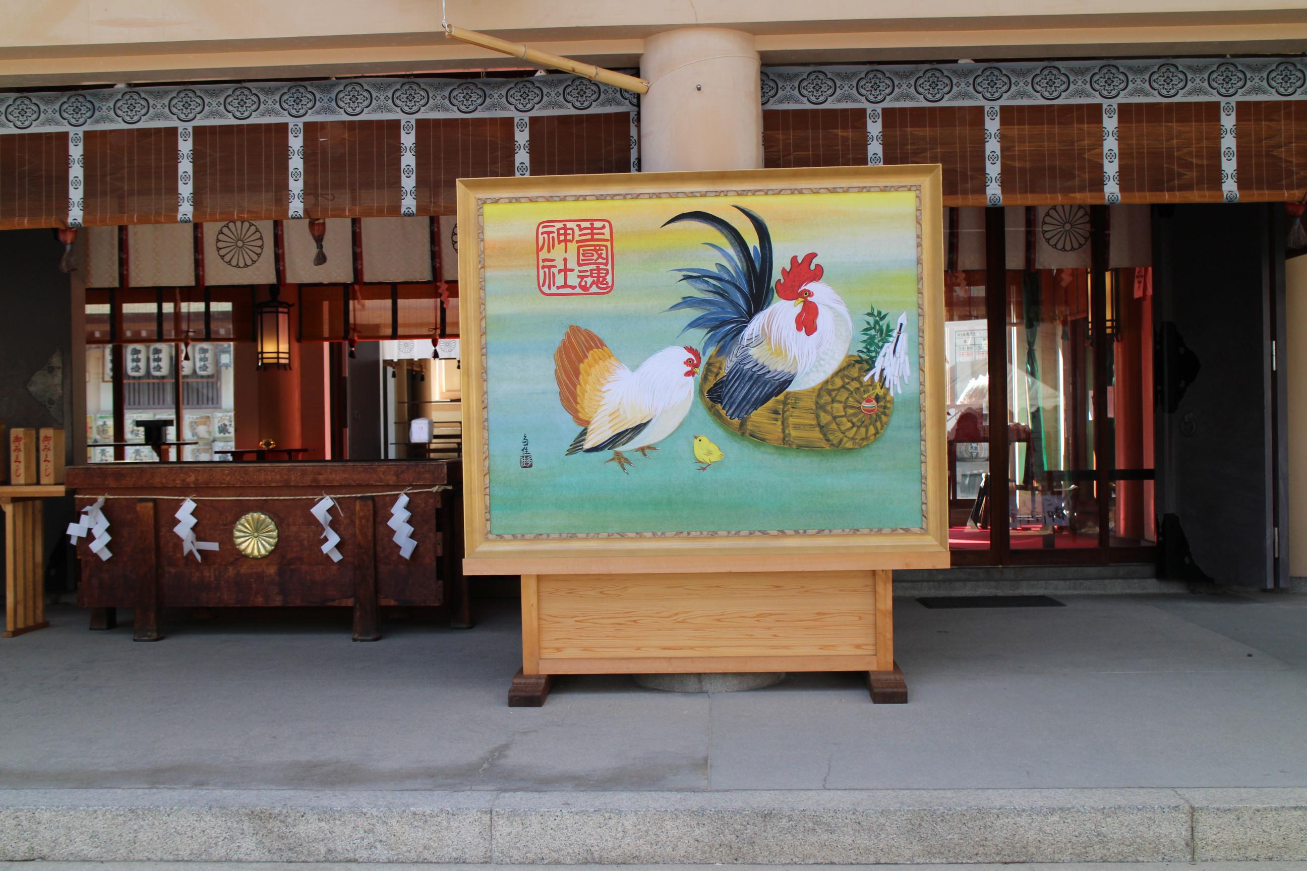 写真 567枚 生國魂神社 大阪府谷町九丁目駅の写真 神社お寺の投稿サイト ホトカミ