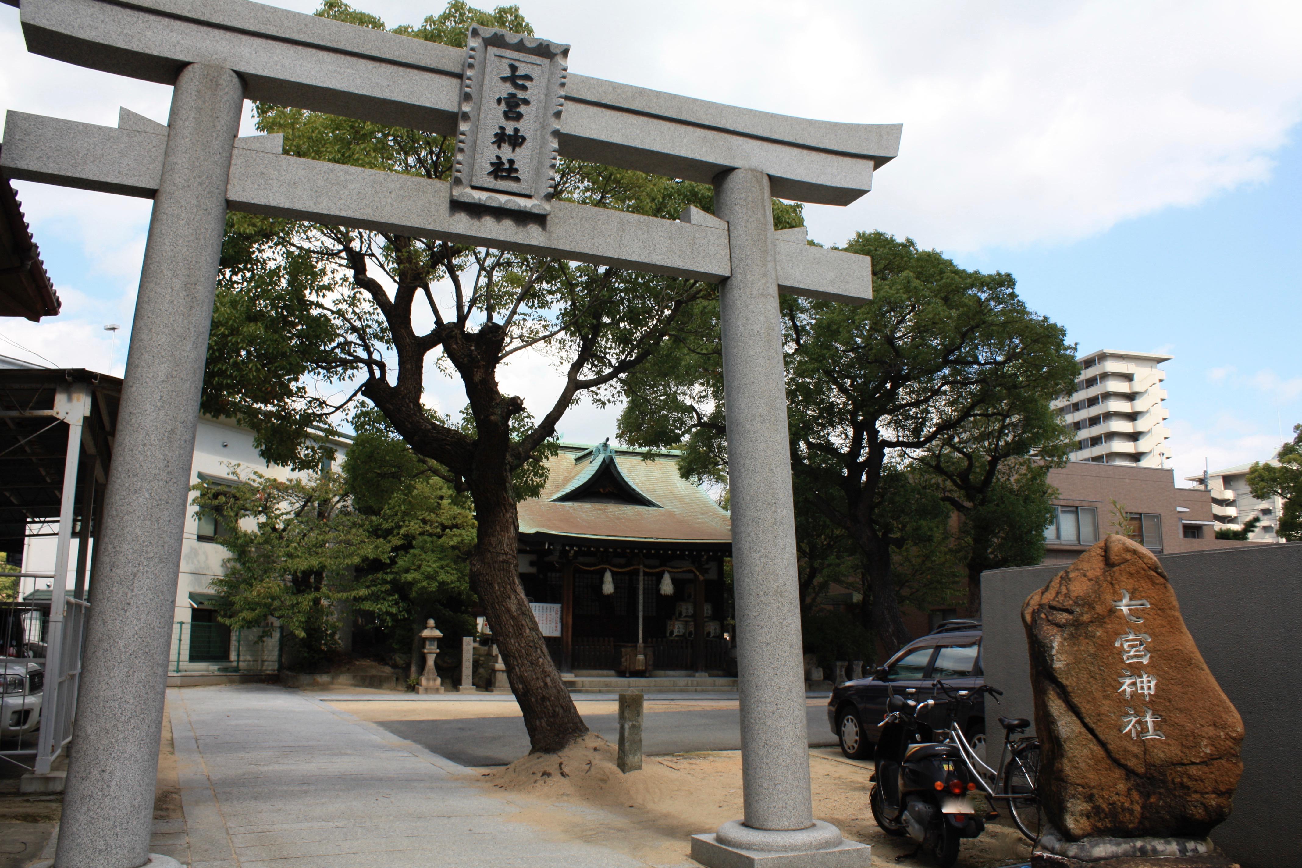 七宮神社 兵庫県中央市場前駅 の投稿 1回目 生田裔神八社 七宮神社 生田裔神八社で一 ホトカミ