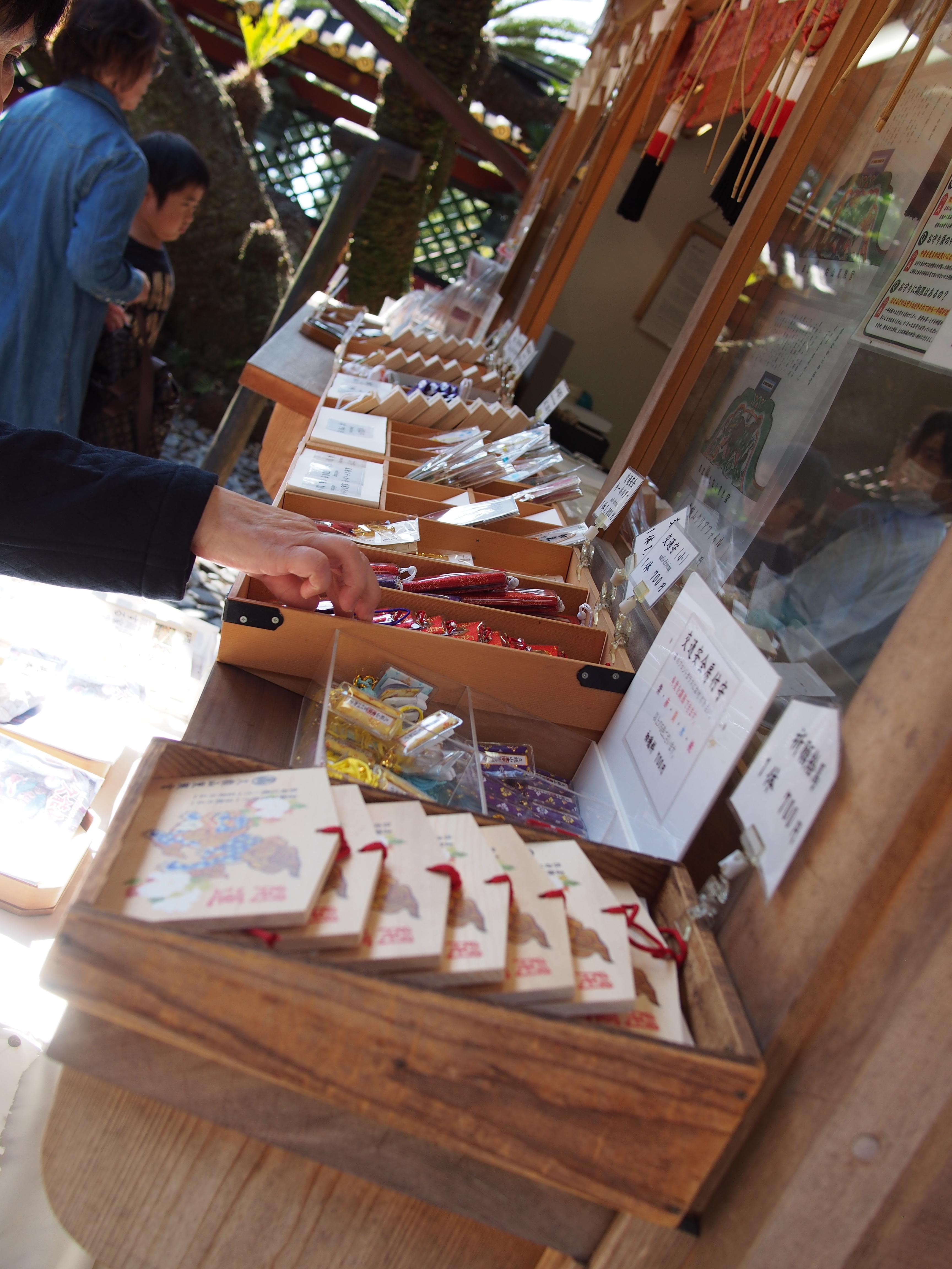 お守り 授与品 久能山東照宮 静岡県県立美術館前駅 ホトカミ 神社お寺の投稿サイト