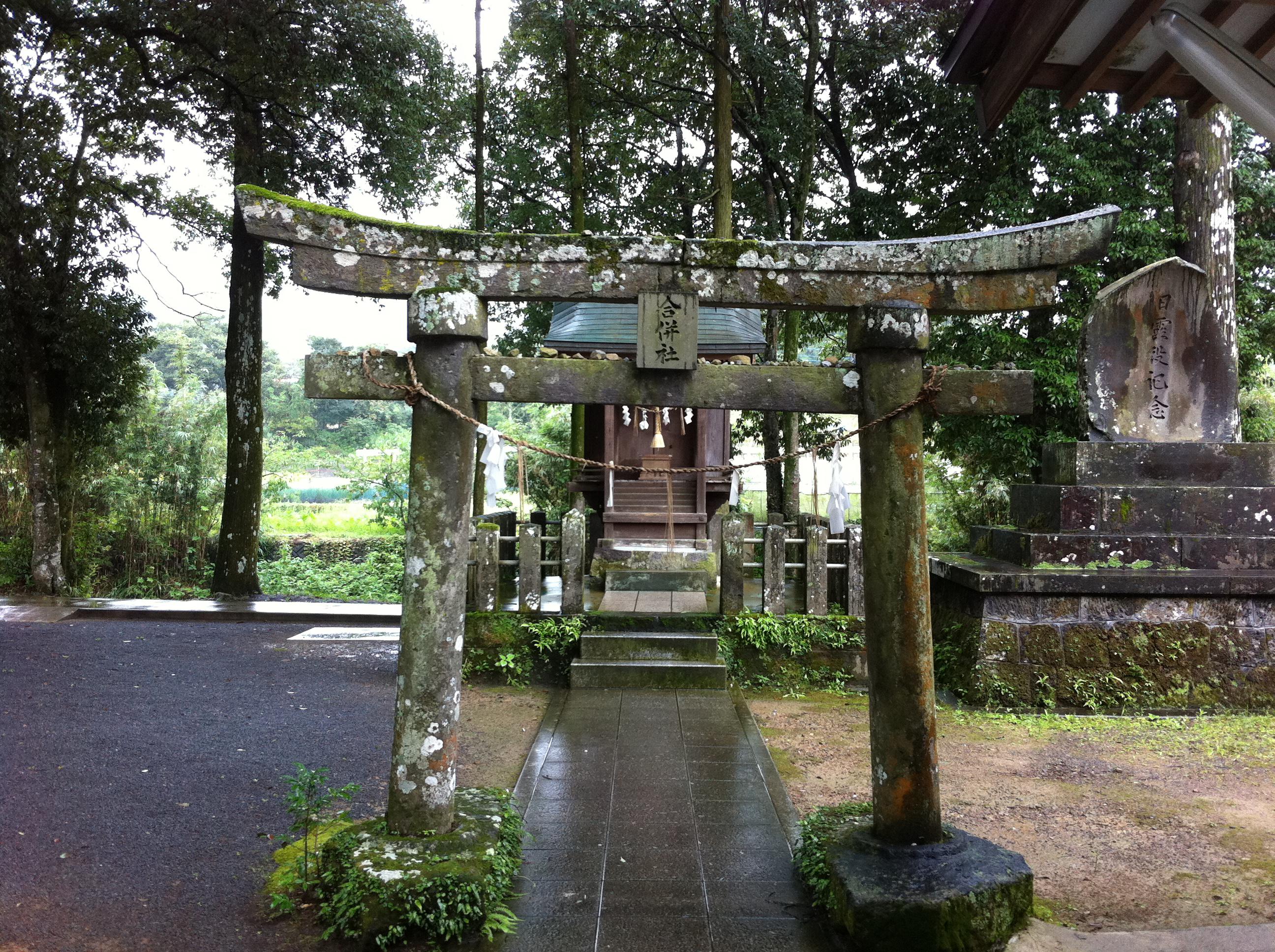 西寒多神社(大分県大分大学前駅)の投稿(1回目)。豊後国一之宮です。万年橋を渡ってお参りします。[ホトカミ]