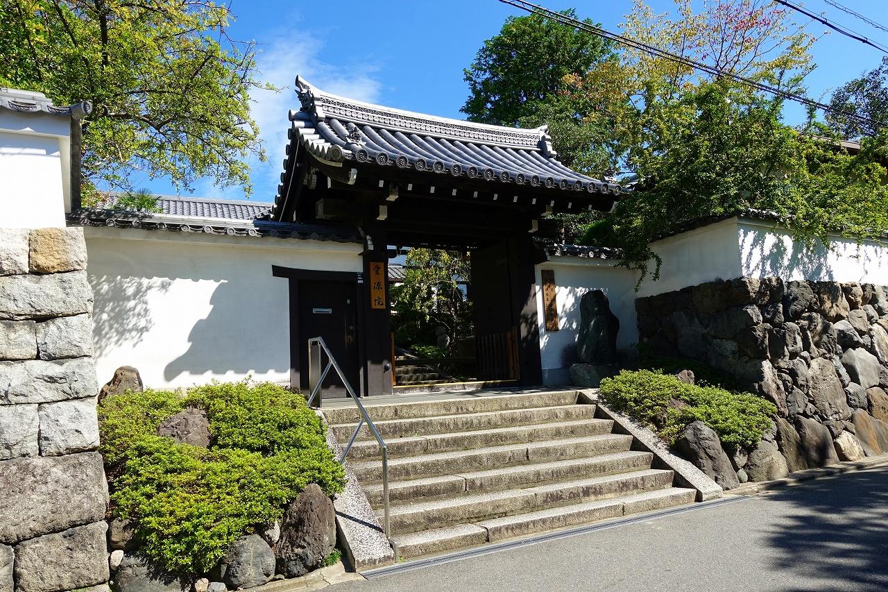 霊源院 京都府東福寺駅 の投稿 1回目 東福寺の塔頭で御本尊は観音菩薩像 水子供養を ホトカミ