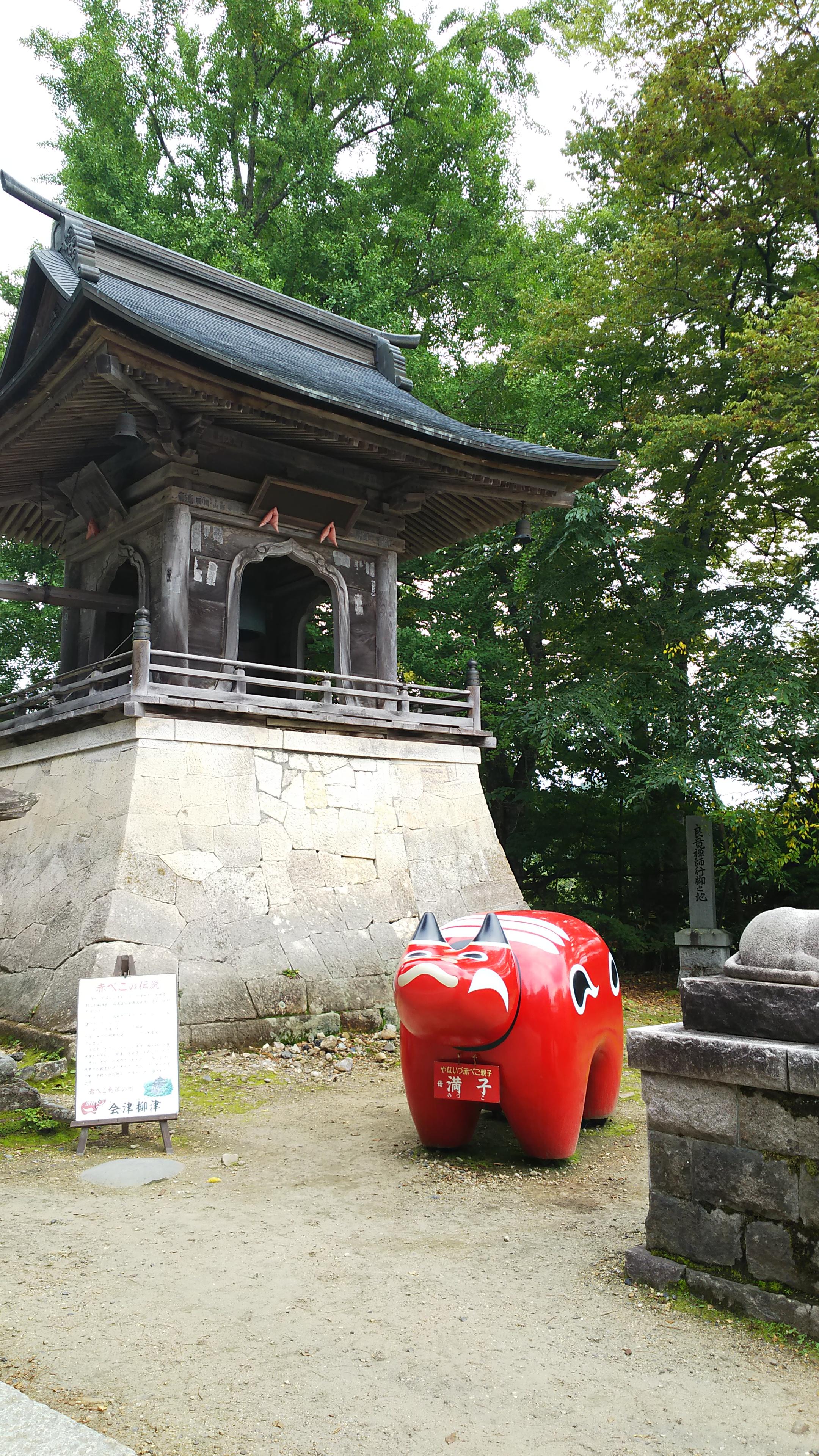 円蔵寺 福島県会津柳津駅 の投稿 1回目 弘法大師が唐に渡り修行を積まれ 帰国に際し 三鈷 ホトカミ