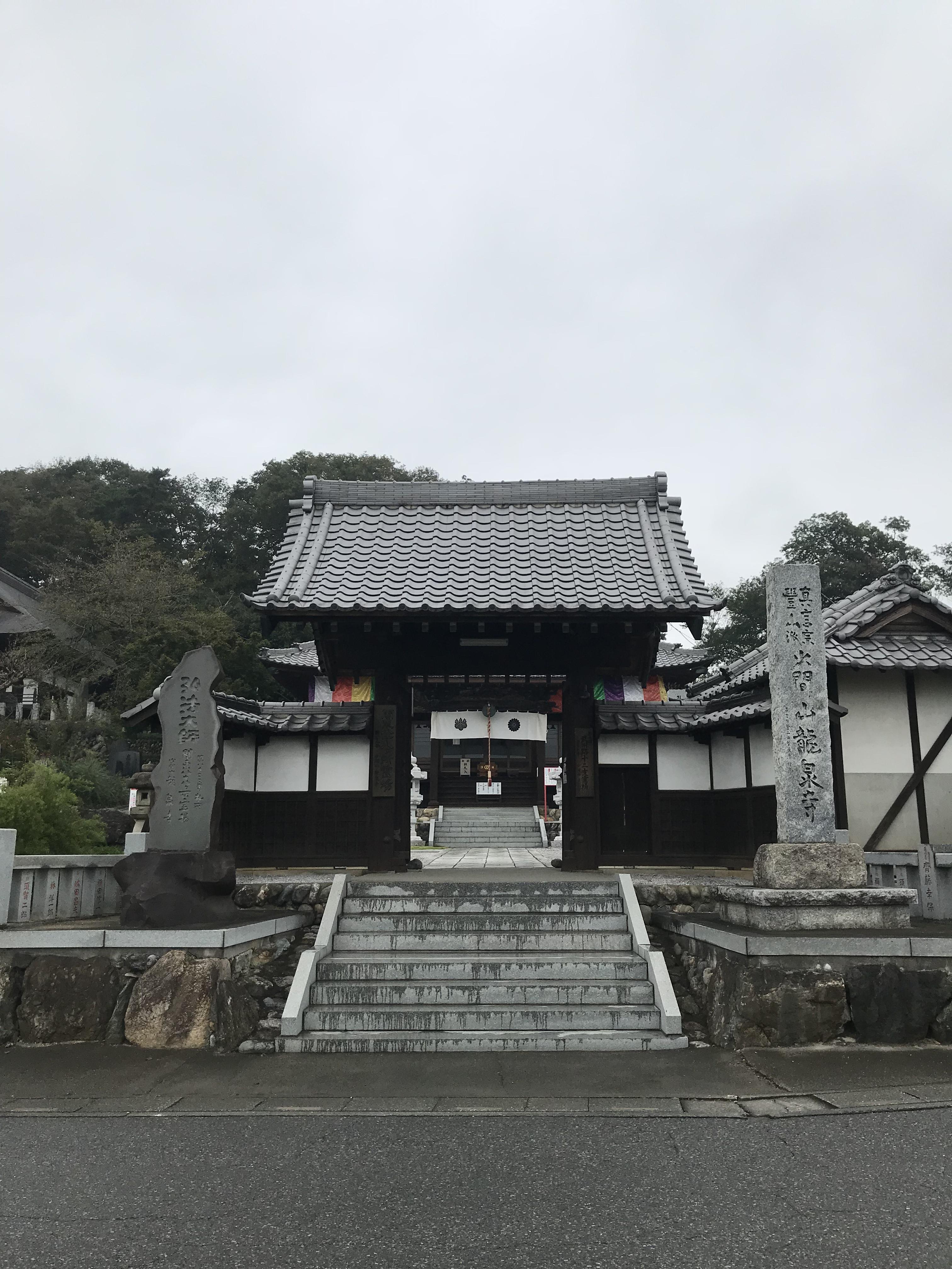 埼玉厄除け開運大師 龍泉寺 埼玉県明戸駅 の投稿 1回目 関東で唯一の厄除け開運大師 開運大師の衣が入 ホトカミ