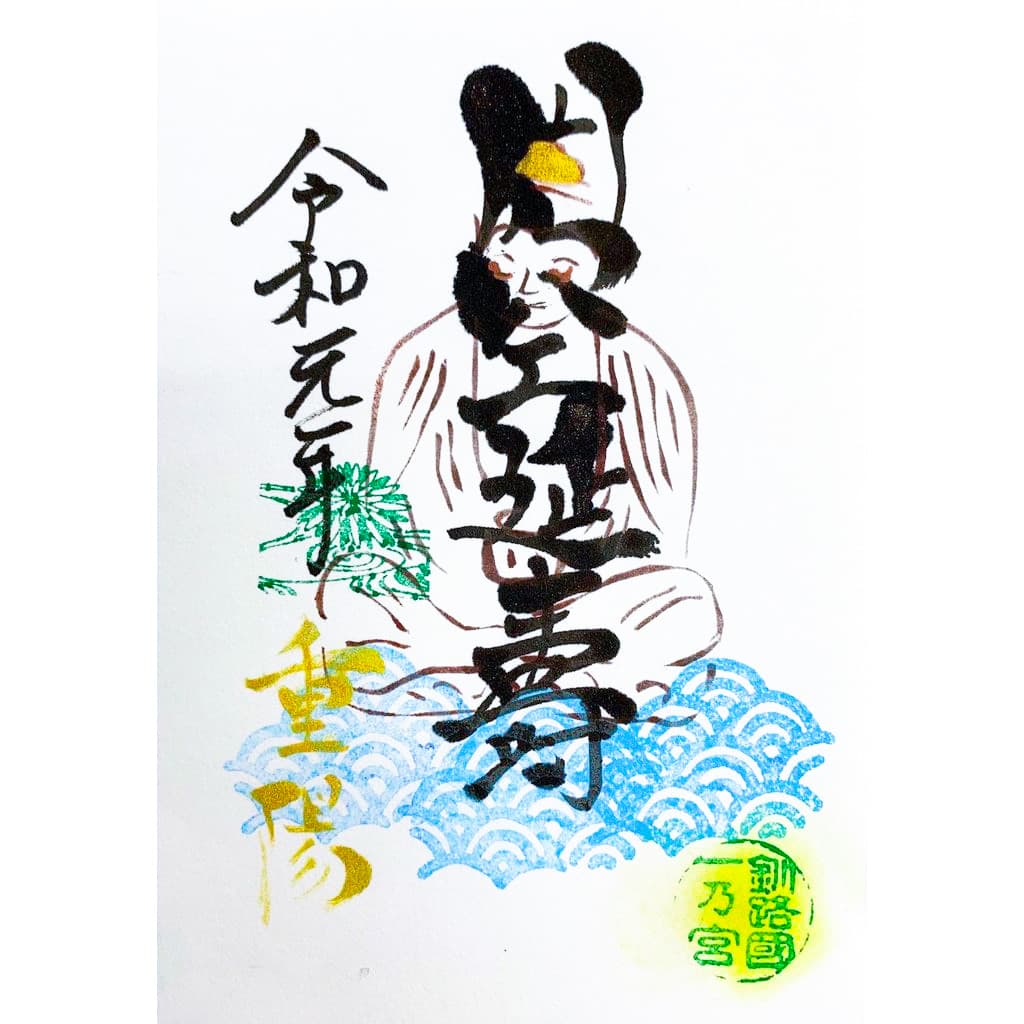 “厳島神社の2019年9月限定御朱印”