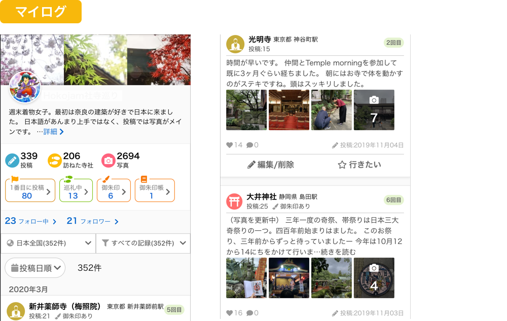 “月刊アクセス数”