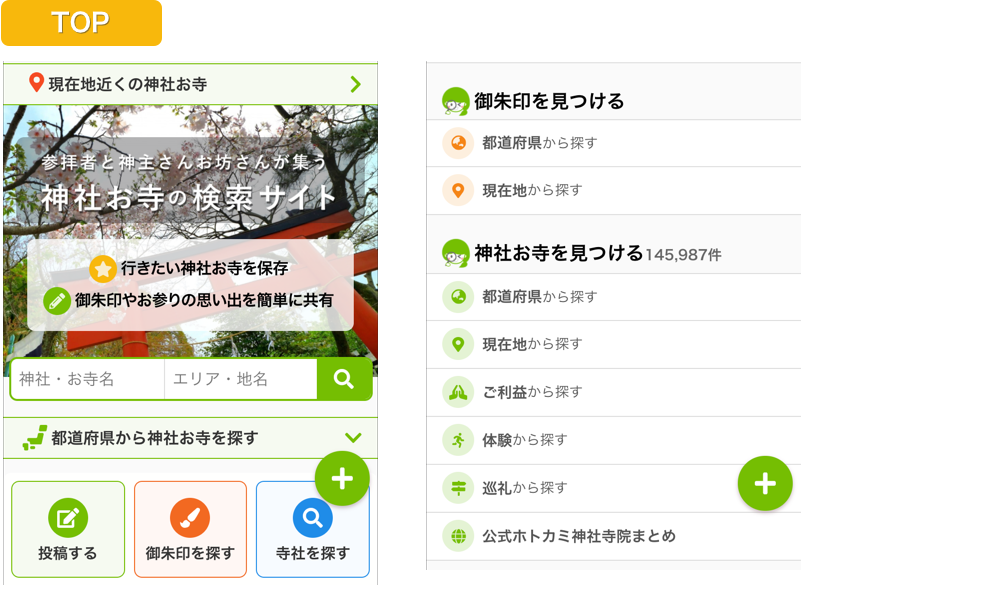 “月刊アクセス数”