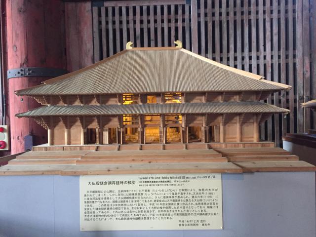 奈良市の神社お寺観光マップ ホトカミ