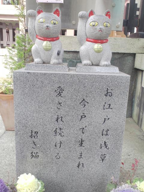 今戸神社の狛犬