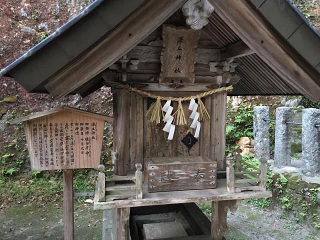 玉作湯神社の末社