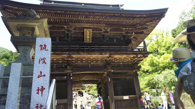 筑波山神社の山門