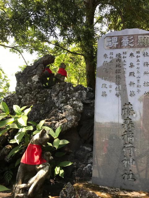 藤森稲荷神社の像