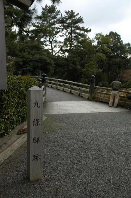 嚴島神社 (京都御苑)の周辺