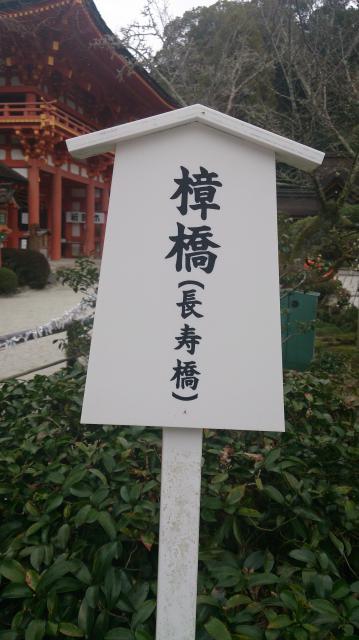 賀茂別雷神社（上賀茂神社）の歴史