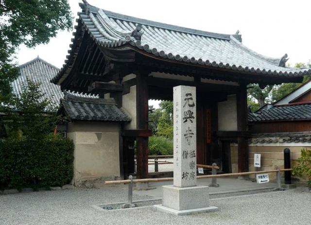 元興寺の山門