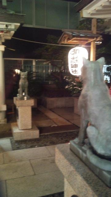 宮益御嶽神社の狛犬