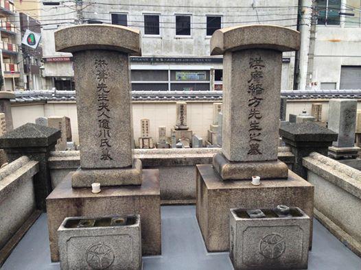 龍海寺のお墓