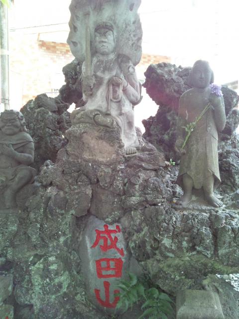 横浜成田山延命院（成田山横浜別院）の仏像