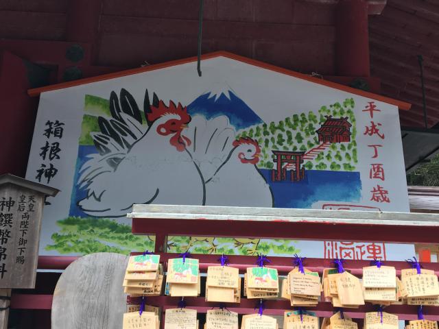 箱根神社の絵馬