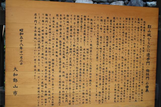 柳澤神社の歴史