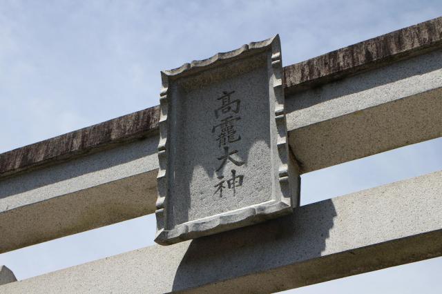 丹生川上神社（上社）の鳥居