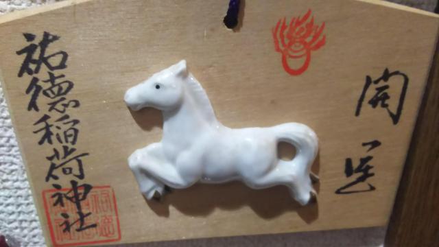 祐徳稲荷神社の絵馬