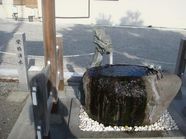 稲荷神社の手水