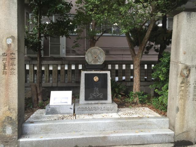 難波八阪神社の歴史