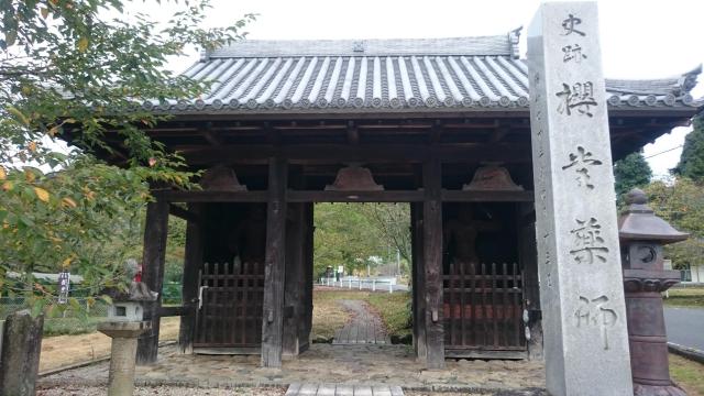法妙寺の山門