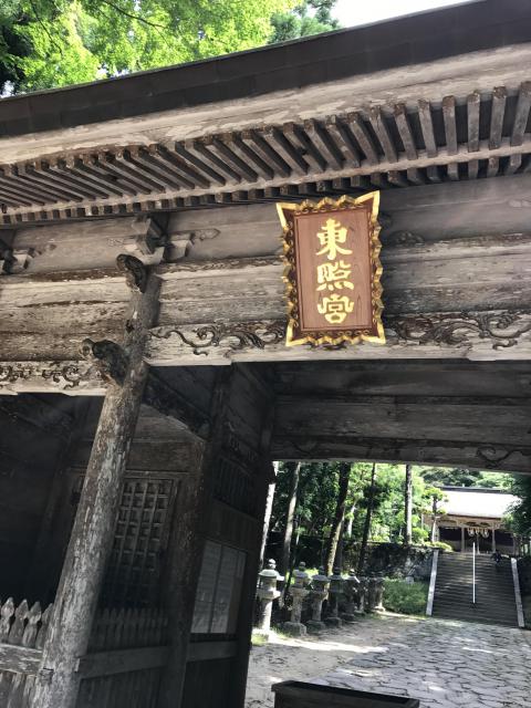 鳥取東照宮（樗谿神社）の山門