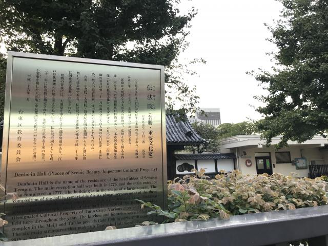 浅草寺の歴史