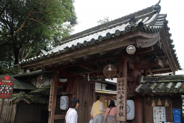 吉水神社の山門