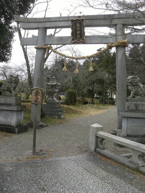 奥石神社の鳥居