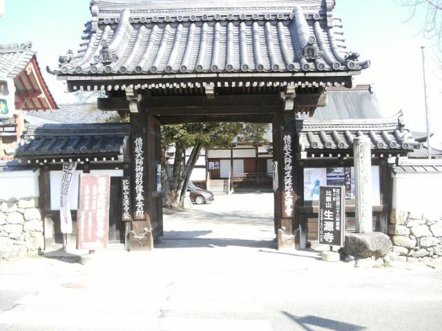 生源寺の山門