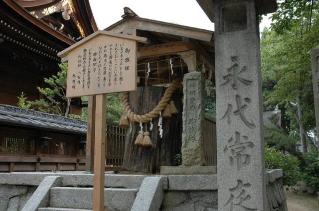 藤森神社の歴史