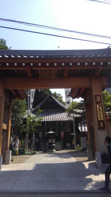 大圓寺の山門