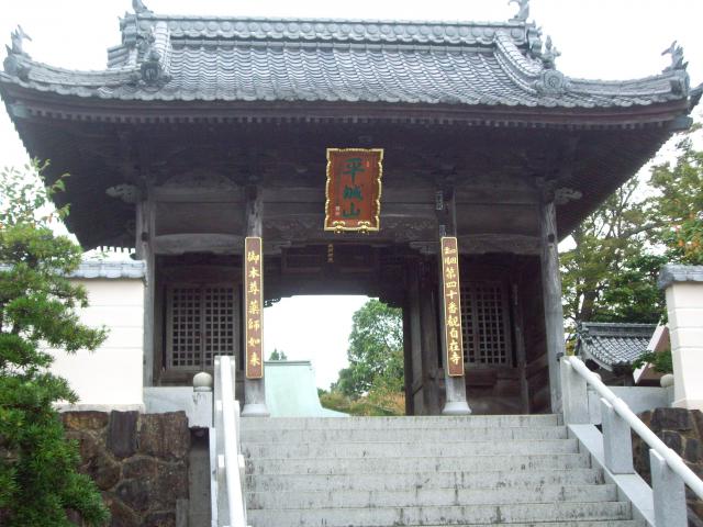 観自在寺の山門