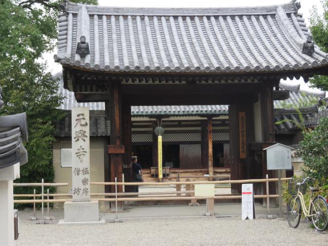 元興寺の山門
