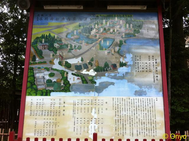 武蔵一宮氷川神社の歴史