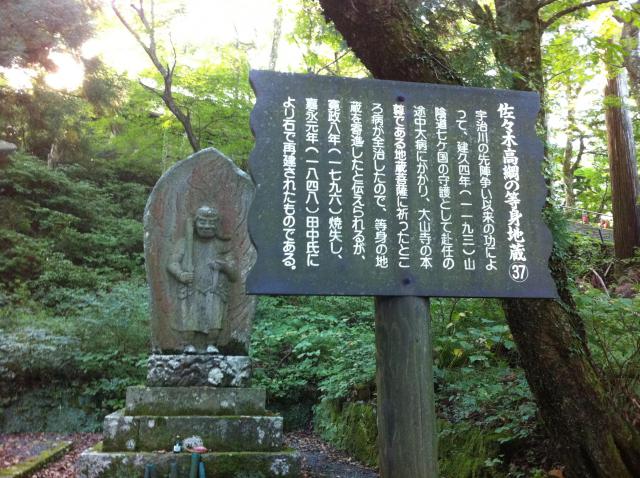 大神山神社奥宮の仏像