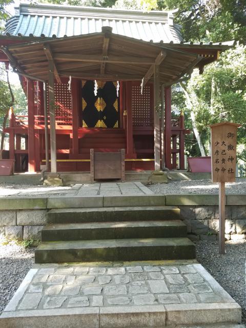 武蔵一宮氷川神社の末社