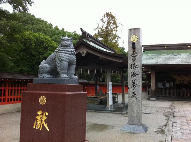 十日恵比須神社の狛犬
