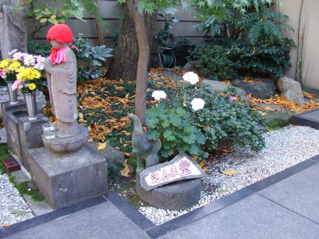 華厳寺の地蔵