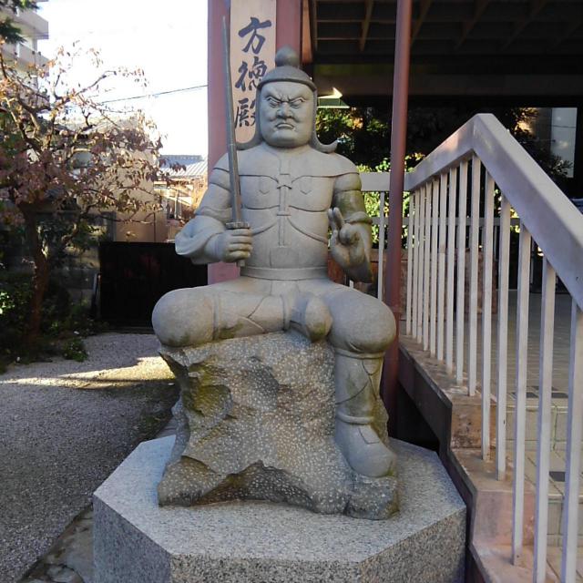 大将軍八神社の仏像
