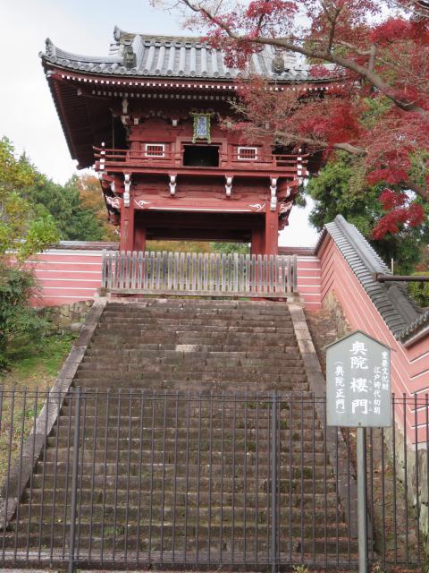當麻寺の山門