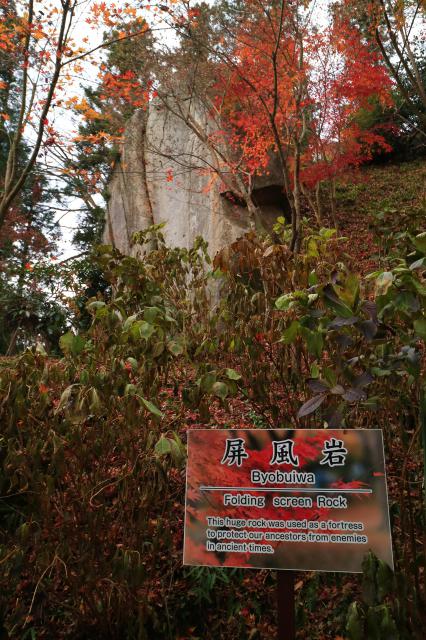 石都々古和気神社の自然