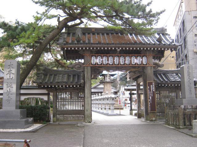 誕生寺の山門