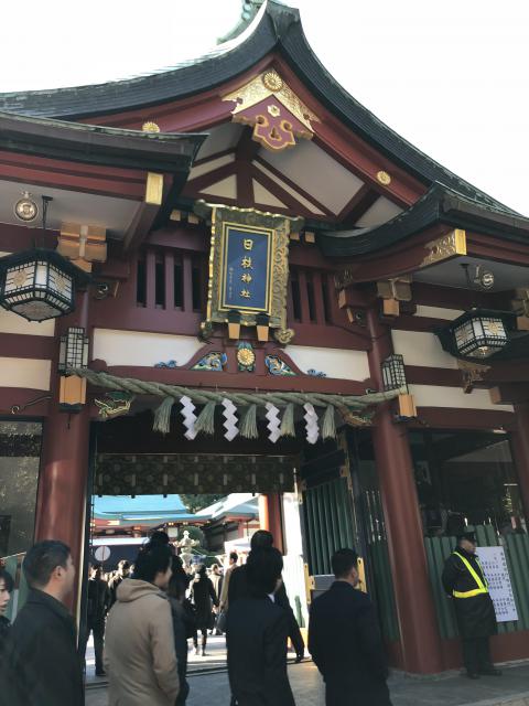 日枝神社の山門