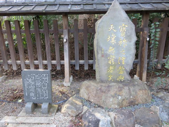 梨木神社のお墓
