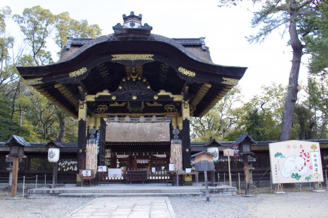 豊国神社(京都府七条駅)の投稿(1回目)。H30.1.20より『京都刀剣御朱印巡り 第六弾…[ホトカミ]